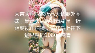 大学生美女住户用肉体勾引我给她免房租(进群约炮)