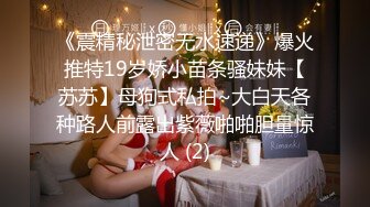 最美极品爆乳尤物【娜美妖姬】-在床上被老公插到喷 整个小逼沾满白浆 全程骚话