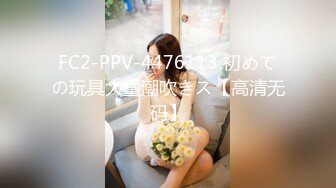 STP15482 千人斬多人運動再約昨晚妹子帶著姐妹壹起玩4P