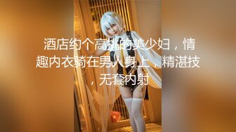 学士服 超级反差极品身材学姐女神『小D姐姐』学校图书馆 厕所 舞蹈室偷偷紫薇潮喷 肛塞 炮击齐上 爽到浑身颤抖 上 (2)