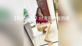 【老王吓软了】每晚都是极品，高颜值9分女神，骚气逼人，只有你想不到的，精彩