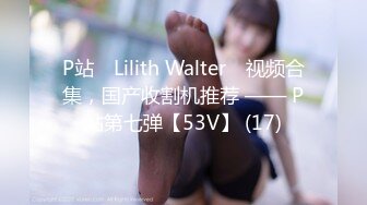 今天第一次用APP和男人见面…～渴望性交的倦怠期美人妻