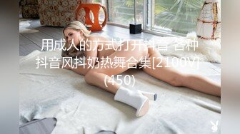 【新片速遞 】 强推！强推！更至3月最新，推特拥十几位粉丝网红女神-美杜莎 各种做爱34P露脸 丝袜美腿狠操 两个多小时超长【水印】