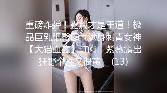 /申原/后入小恶魔，两个洞塞满还不满足嘴里还要吃