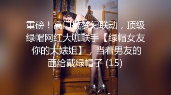 ADN-551 為了挽救老公公司美乳老婆穿黑絲讓人輪姦還...(AI破壞版)