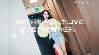 高颜清纯大奶美眉吃鸡啪啪 屁屁好漂亮肛交 不行 不戴套好不好我容易出来 我不射进去 被操的表情很舒坦