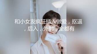 真实记录多次迷晕迷玩漂亮小姨子 漂亮美臀 无毛嫩穴 高清720P无水印原版