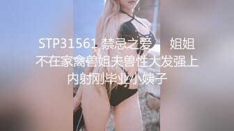 《稀缺资源魔手外购》推特大网红国产温柔腹黑女SEddyS__z边缘控制，榨精，龟责，手足控必备 (7)