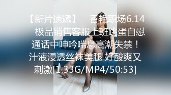 胸前玫瑰纹身御姐！新人刚下海！激情操逼大秀，69姿势吸吮大屌，骑乘位深插，搞完地上扣穴喷水