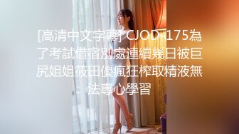 Onlyfans极品白虎网红小姐姐NANA吊带黑丝-房产经纪人的情趣内衣