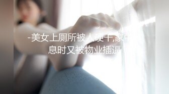 喝zui9的老婆，穴就要严惩