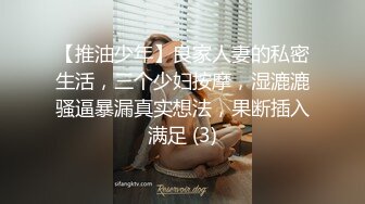 SWAG 师生恋情实战爽到吞精吃精必收藏 海蒂