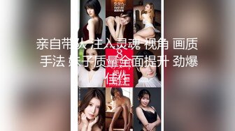 小水洼 高颜值极品身材的大美女 全裸发骚 特写BB 大黑牛自慰大秀 (1)