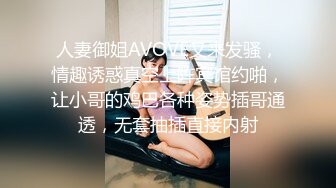 私人订制 性感女神 杨晨晨 黑色连衣短裙 迷人的丰腴身材 女神姿态摄人心魄