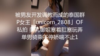 TMBC007 白允儿 继父的强制性爱体验 天美传媒