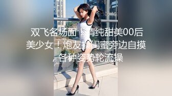 淫妻 给他撸一撸 宝贝 绿帽老公叫来两大叔伺候老婆 自己在旁边录像 还是稀毛馒头逼