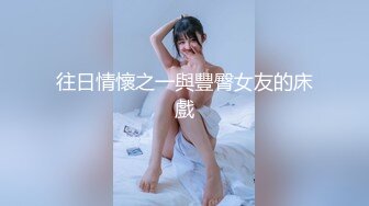 团队成员冒死潜入商场隔板女厕偷拍(12)❤️美女排队翘起大屁股美女屁股毫厘毕现让人身临其境感觉