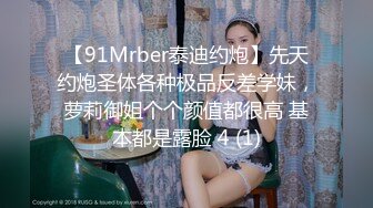 安防酒店高清绿叶房偷拍❤️年轻情侣假日约炮妹子换上情趣内衣被男友舔逼各种姿势操