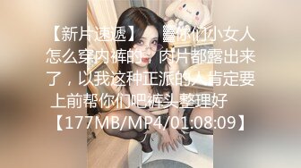 办公楼女厕全景偷拍黑丝少妇 眼镜女同事连着拍到她两次,