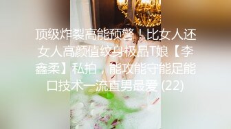 究极露脸反差婊！上海高颜值留学生【小荷】海外恋上洋屌，日常各种露脸性爱自拍，阴毛剃的干净符合老外口味 (2)