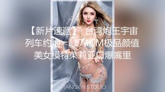 TWZP 把可爱小女友调教成一只骚货小母狗