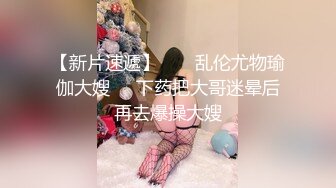 《情侣泄密》大二小姐姐和男友打炮的视频分手后被曝光 (4)