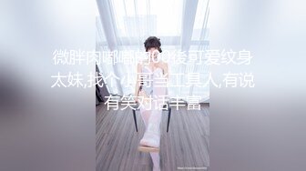 STP31642 气质御姐【深田咏美】，少见的乳形，戴着眼镜被操，要的就是这种感觉，骚气惊人 VIP0600