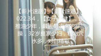 【新片速遞】六位妹子如厕小集，7月最新女厕盗摄，有两个漂亮美眉，四眼妹子很有感觉 