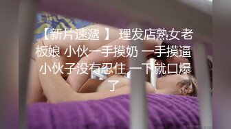 [2DF2] 完美露脸某高校大学生情侣假期舍友们都回家他俩在宿舍脱的精光造爱69毒龙玩的激情妹子b很嫩叫声诱人[BT种子]