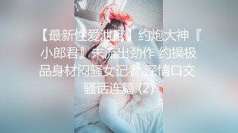 黑客破解摄像头 小夫妻早上睡不着打一炮洗个澡 上班啰