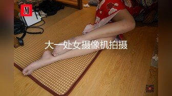 【极品瑜伽教练】，日入几千，牛仔裤女神