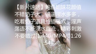 STP26139 ?嫩乳萝姬? 超爽感受拉拉队长的特殊能力▌婷萝莉 ▌嫩鲍软糯湿滑 大鸡巴顶撞花蕊 内射蜜壶鲜鲍滴落淫汁