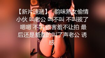 骚逼女友给我口交-出轨-上传-上海-富二代-做爱