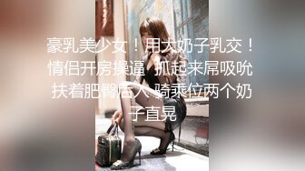 国产AV 皇家华人 RAS0304 第一次去女友家就被母女俩吃掉 女友也在旁边的NTR性爱 白熙雨