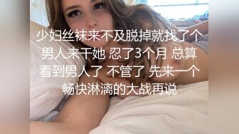 婚礼凌辱女友之夜