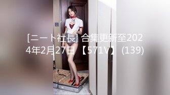 双马尾白嫩清纯少女✅超极品身材 极品嫩穴又粉又嫩又紧，被擒住双腿肉鲍被塞入肉棒，双腿夹紧肉穴