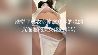 泄密 厦门 高中校花 张可涵 事件 男友打电话查岗，听到呻吟声，谎称在自慰