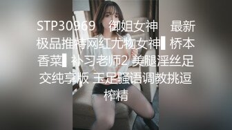 香港高中巨乳夜校生.和男友在家偷吃禁果.奶子真是極品