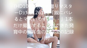 【新片速遞】 小伙酒店3000约炮刚出道BB粉嫩的小美女❤️又抠又操的直接弄到她受不了了