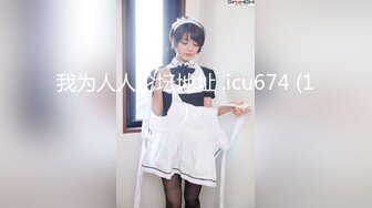 人妻熟女paco-110118-369童顔妻第一次剃毛~原えり