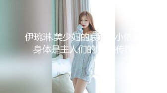 ★☆全网推荐☆★新晋女神日入过万 可见多受欢迎【tw_peggy111】，看一眼恋爱的味道，无毛自慰，主打的就是真实，无美颜更有看头，佳品推荐新晋女神日入过万 可见多受欢迎【tw_peggy111】，看 (6)