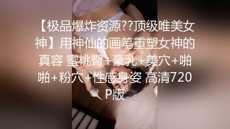 【极品稀缺洗澡偷拍】最新偷拍各式各样美女洗香香精彩瞬间 好多美女身材颜值都超赞 让你一次看个够 高清720P版 (5)