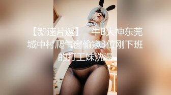 ⚫️⚫️精品露脸网红！OF顶级身材反差婊【糖果可乐】最新10月订阅福利⑦，喜欢开淫趴，百合紫薇调教