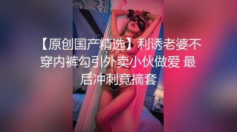 《最新?顶流?重磅》高人气PANS极品反差女神小姐姐【饭团】大尺度私拍~黑丝白T恤凸点露逼~洞洞微张非常挑逗