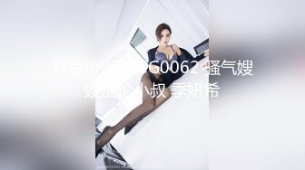 STP32605 萝莉社 姐弟乱伦，性瘾姐姐与处男弟弟 阿欣