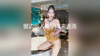 情趣内衣小母狗女友被后入爆操