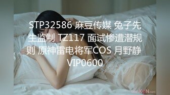 云盘高质露脸泄密 商学院高颜大眼睛气质美女【涵妹妹】与男友校外同居露脸性爱自拍视图流出