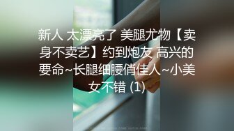 ★☆极品流出★☆《最新裸条裸贷》少妇借钱逾期不还大尺度私密视频被债主曝光