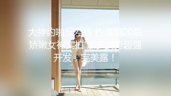 【新片速遞】老裆宜撞 老婆 舒不舒服 还用问看骚妻紧紧抱着白发大叔的表情就知道了 老吊可不是盖的操的啪啪响