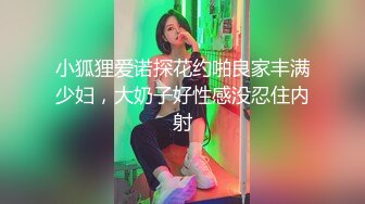 [2DF2]大屌哥又一次约操170cm性感漂亮的气质美女,这次美女把她的牌友闺蜜也带来一起体验双飞,翘着屁股轮流干! -  [BT种子]